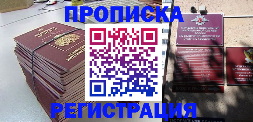 регистрация для школы в Коркино