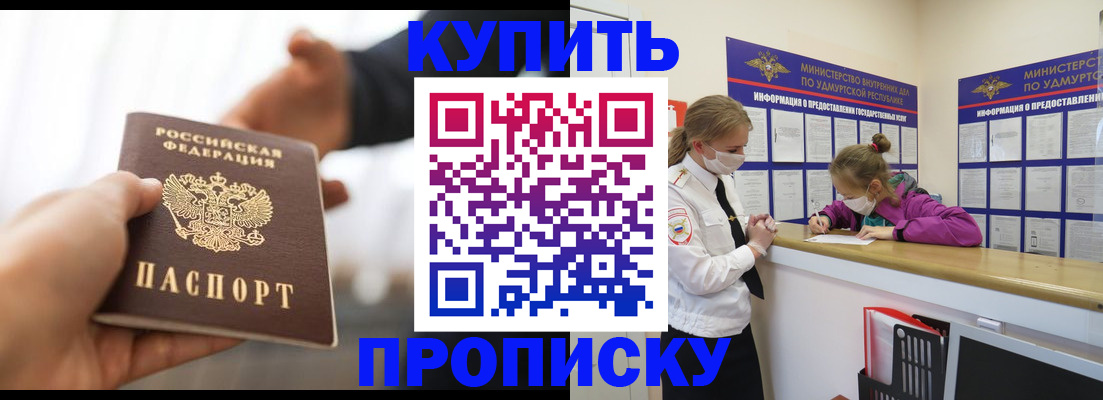 миграционный учет в Коркино